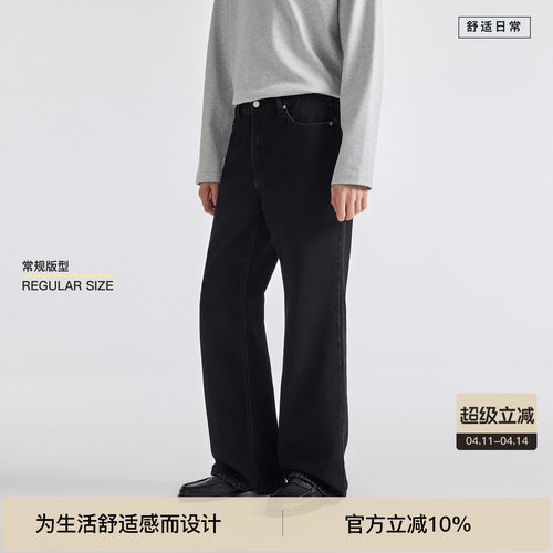 BODYDREAM 90S黑色牛仔裤男春季堆叠微喇裤Flare pants原牛裤子