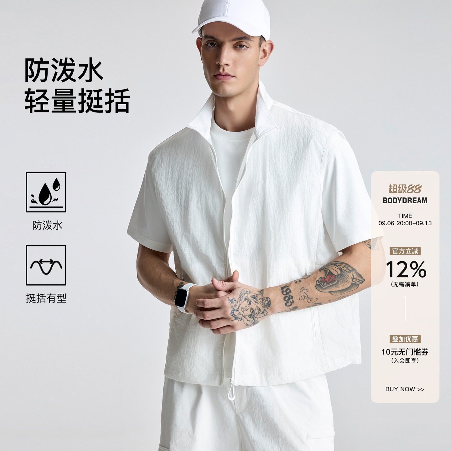 BODYDREAM轻量化微皱尼龙工装马甲 户外防泼水运动老钱风无袖外套