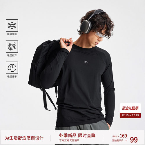 BODYDREAM BM新款户外运动训练长袖T恤骑行吸湿速干凉感男款上衣