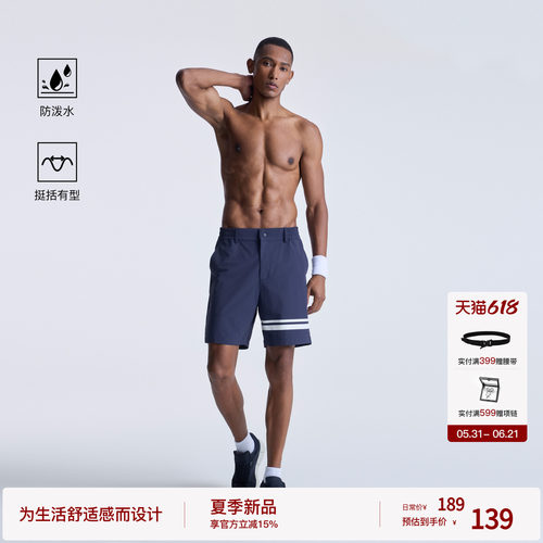 BODYDREAM运动短裤男款夏季裤子直筒宽松健身四分裤/双条无限标