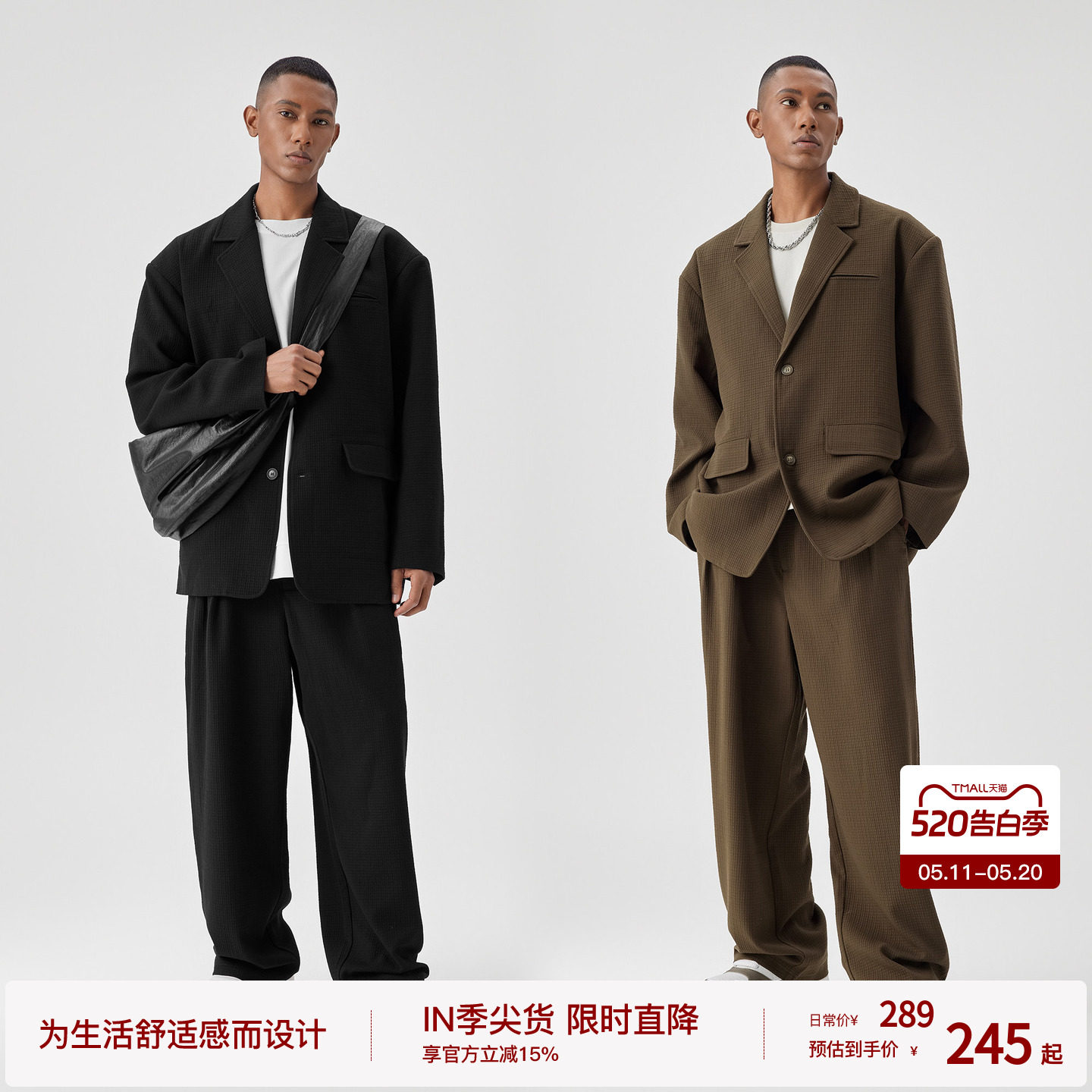 BODYDREAM廓形西装男套装休闲外套GeekChic日常通勤西服夹克/西裤