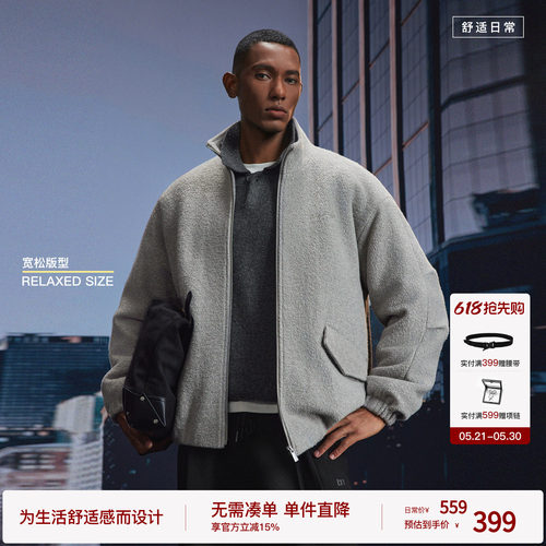 【绵羊毛混纺】BODYDREAM绗棉外套男圈圈绒夹克休闲通勤立领棉衣
