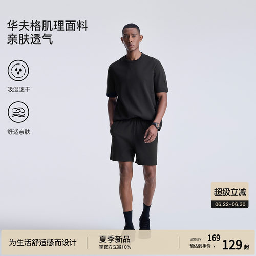BODYDREAM华夫格速干短裤男夏季运动三分裤/腰头拼接 [修身版型]