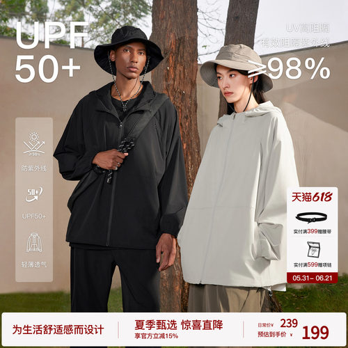 BODYDREAM轻量户外防晒衣男夏季防晒服透气连帽外套情侣运动上衣