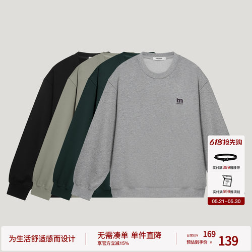 bodydream无性别运动卫衣