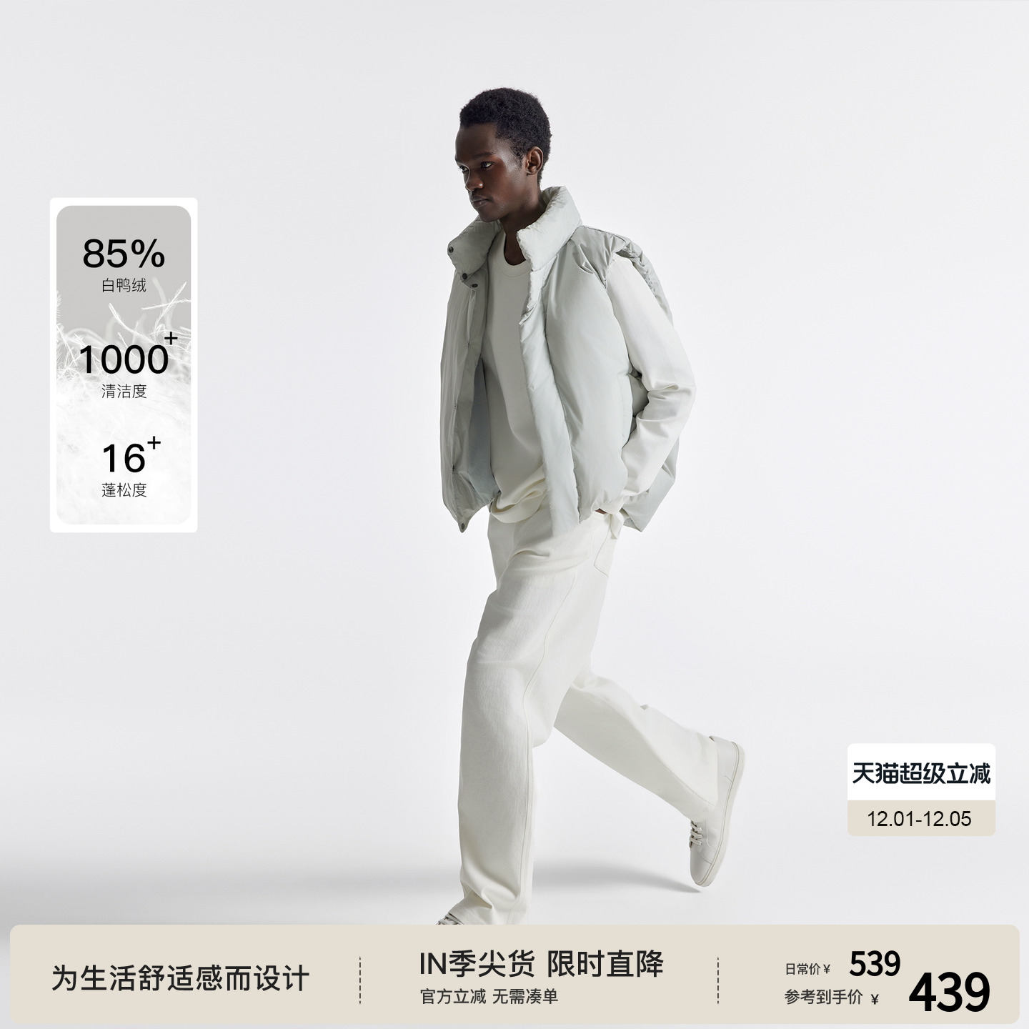 BODYDREAM高蓬羽绒马甲 2025新款龟背85绒外套运动通勤立领羽绒服