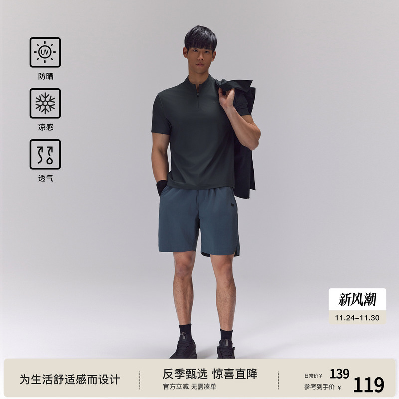 BODYDREAM户外凉感防晒运动健身衣男夏季网球上衣半拉链短袖T恤