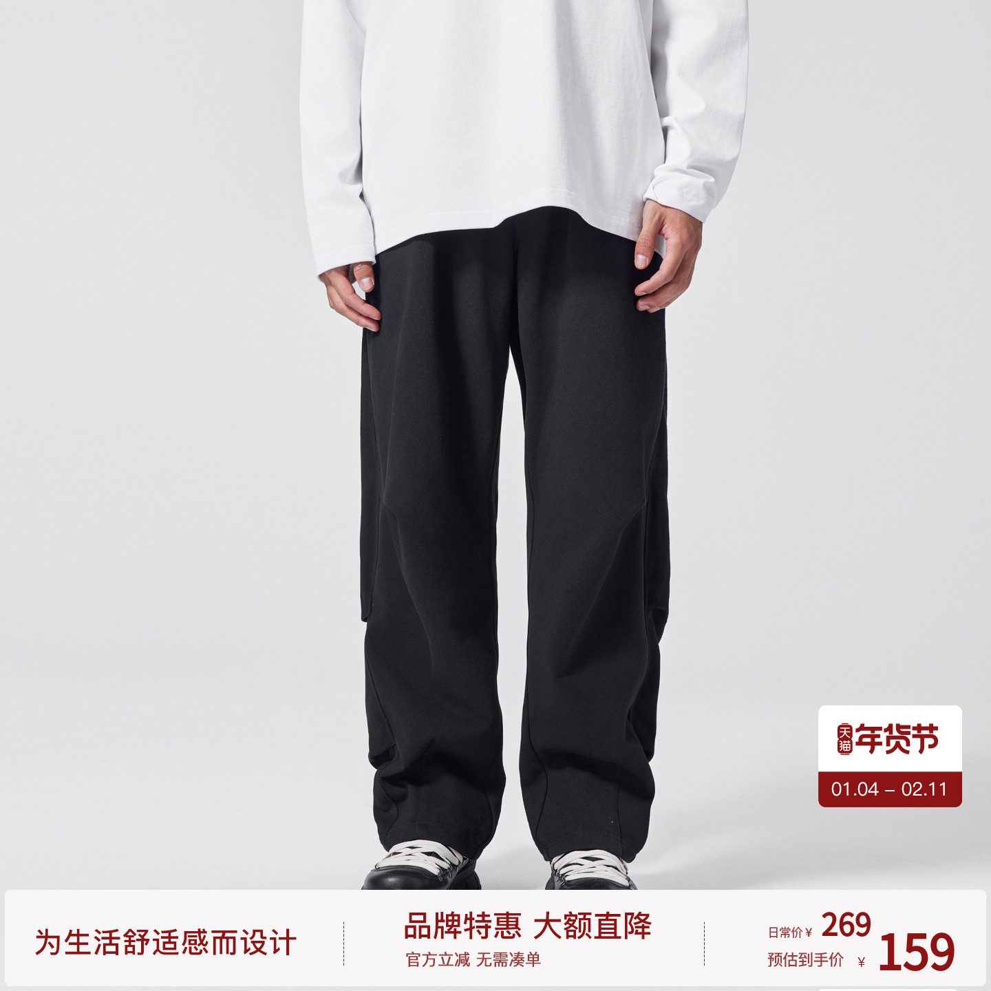 BODYDREAM冬季新款收褶直筒弯刀裤男香蕉裤休闲宽松大码镰刀裤,男装,休闲裤,淘宝优惠券,粉丝福利购,淘宝优惠卷