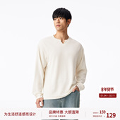 男V领长袖 BODYDREAM弹弹T 坑条肌理不易皱打底衫 t恤宽松休闲上衣