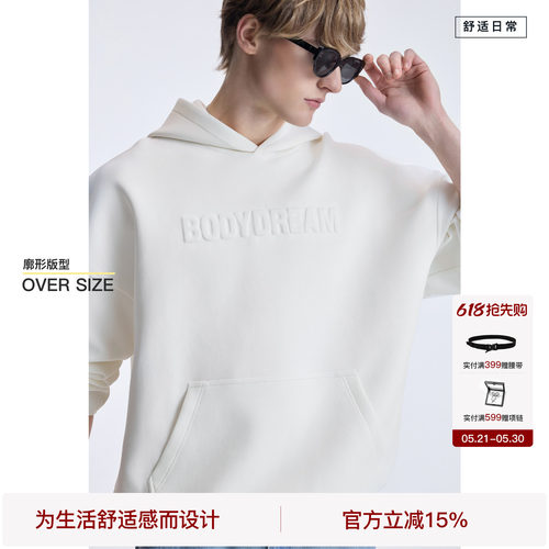 BODYDREAM老钱静奢白色卫衣男2026春季新款云感空气层帽衫上衣