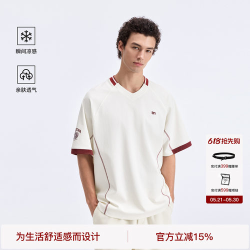 BODYDREAM凉感V领速干衣短袖男款夏撞色拼接球服宽松运动健身T恤
