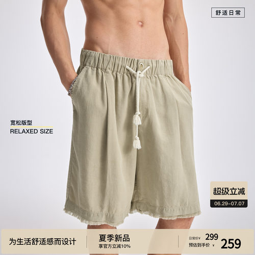 【流浪诗人】BODYDREAM莱赛尔混纺短裤男款毛边流苏亚麻裤五分裤