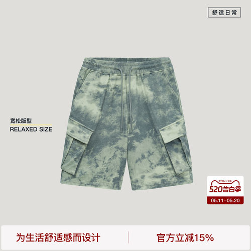 BODYDREAM莫兰迪扎染短裤夏季肌理感工装裤宽松休闲重磅五分裤