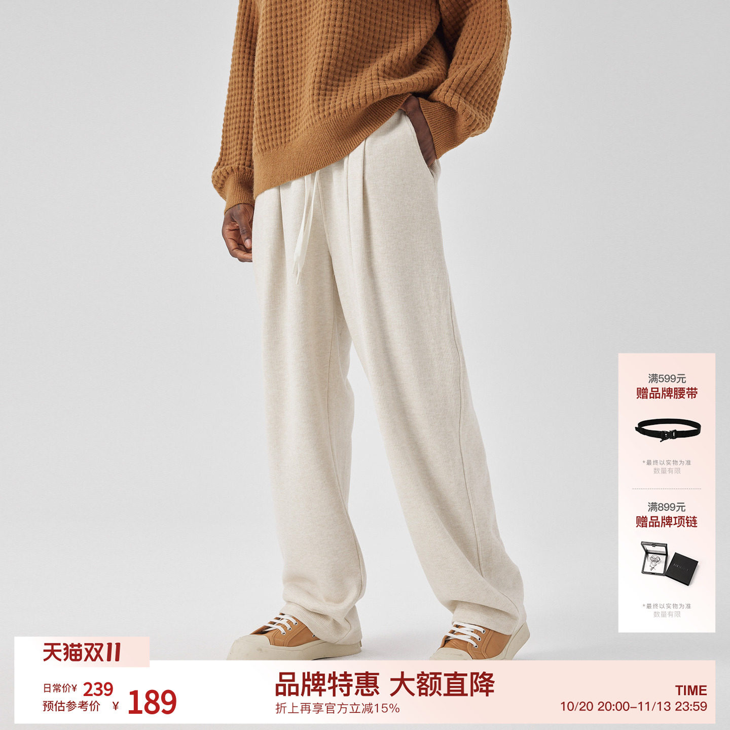 BODYDREAM绒感微弹裤子男老钱松弛直筒裤迪木尔风长裤宽松休闲裤