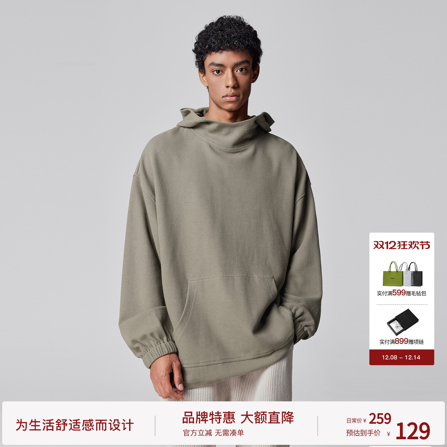 bodydream美式堆堆领卫衣