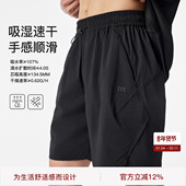 冷空气系列 BODYDREAM速干短裤 男篮球运动裤 休闲四分健身裤 子