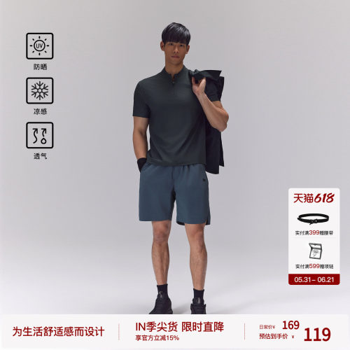【冷空气系列】BODYDREAM【修身版型】凉感防晒运动健身衣短袖T恤