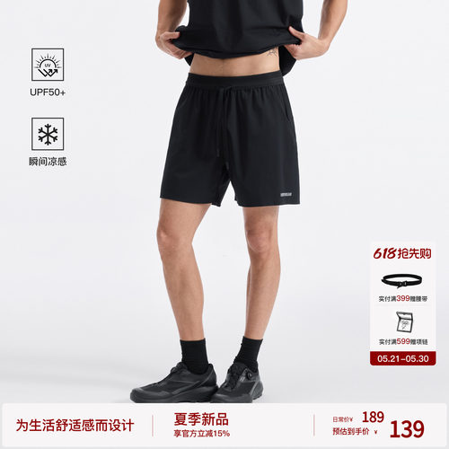 BODYDREAM抗皱冰丝短裤 健身运动短裤男款夏休闲四分裤/压胶工艺