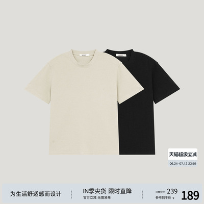 BODYDREAM BM肌理感短袖男夏季常规版毛巾布T恤休闲纯色打底上衣