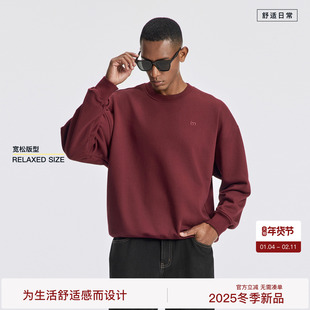 BODYDREAM【马年限定】后背绣花工艺卫衣男红色本命年运动上衣