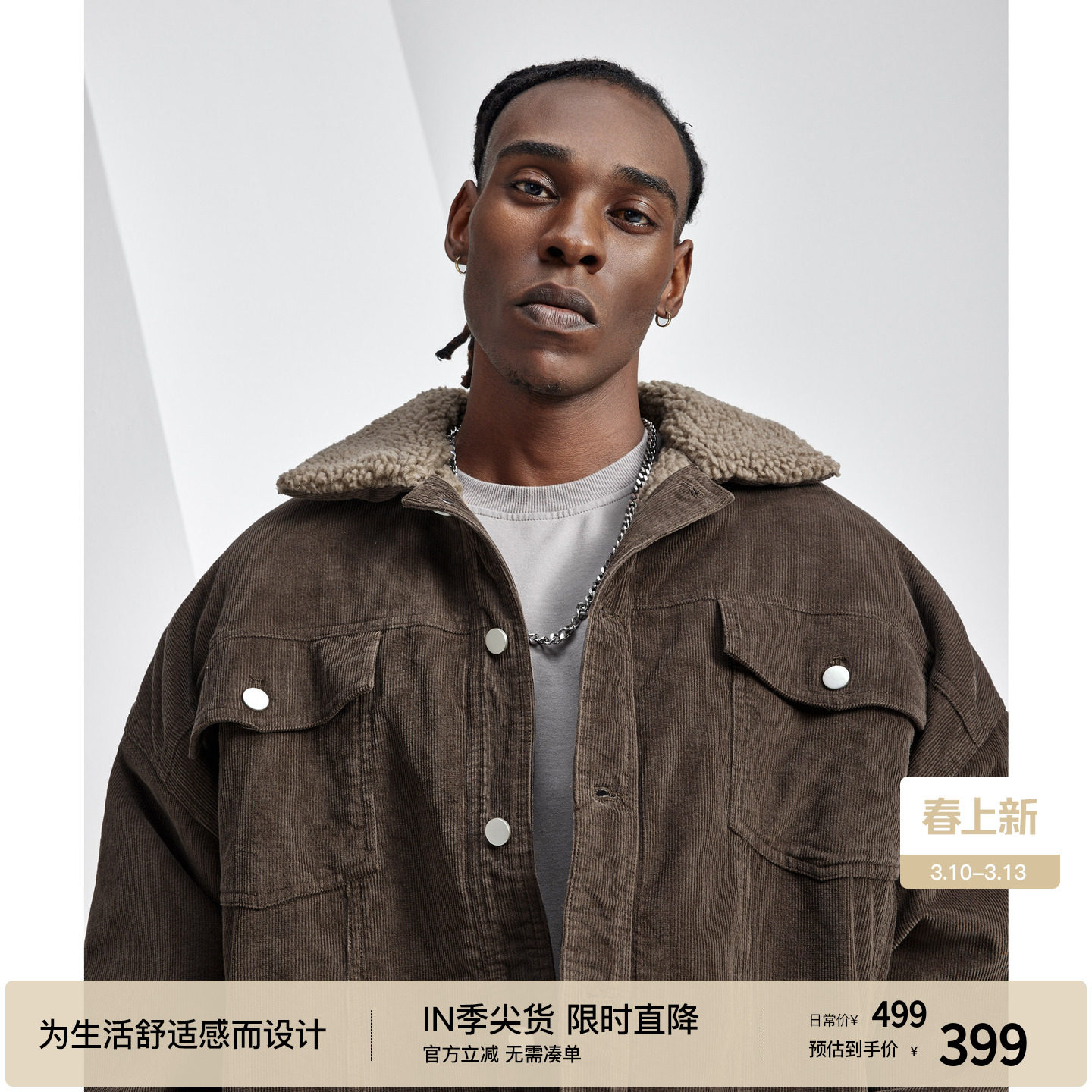 BODYDREAM冬季加厚外套防风保暖灯芯绒运动休闲通勤羊羔绒棉服男