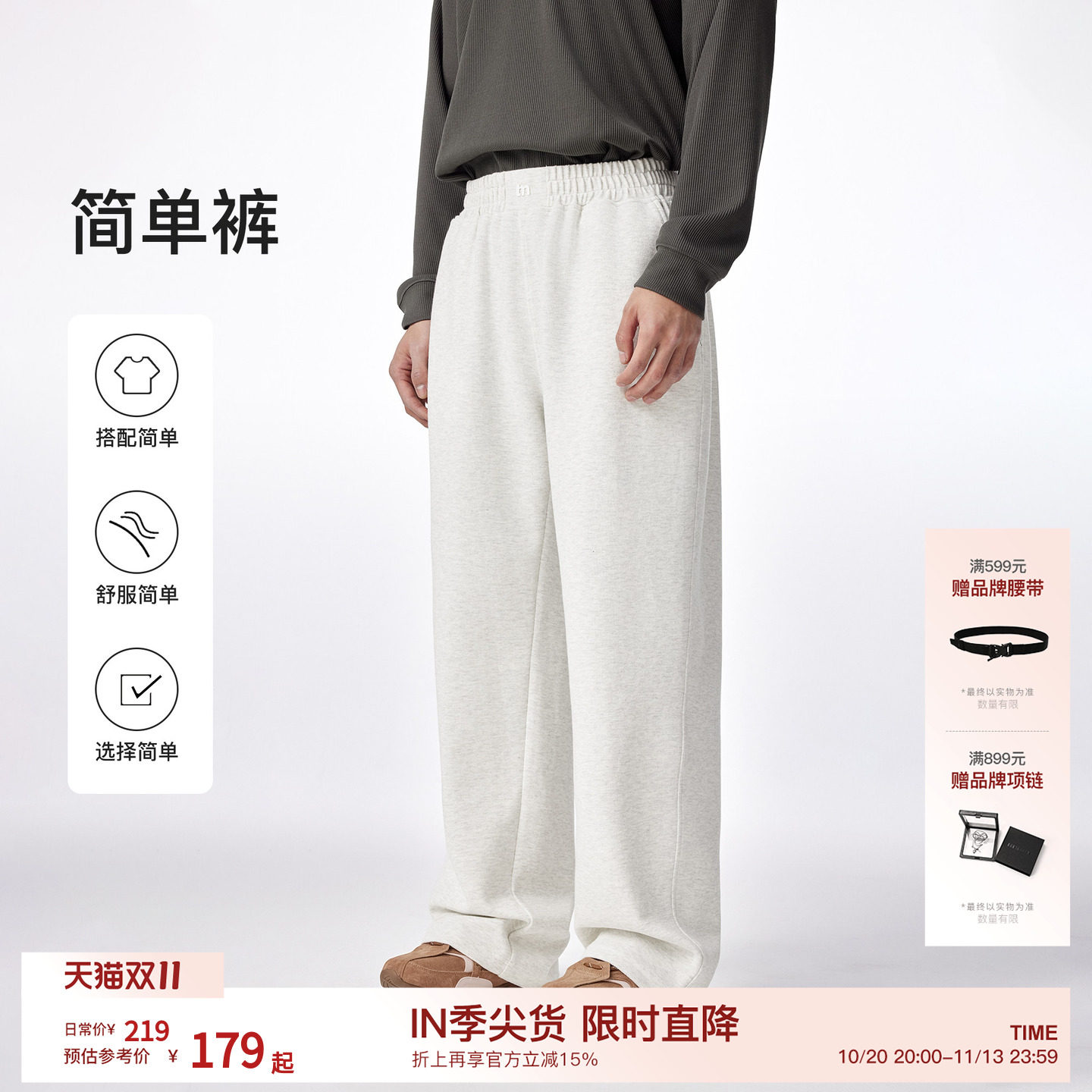BODYDREAM修饰腿型休闲裤男 裤子阔腿裤情侣针织运动裤宽松直筒裤