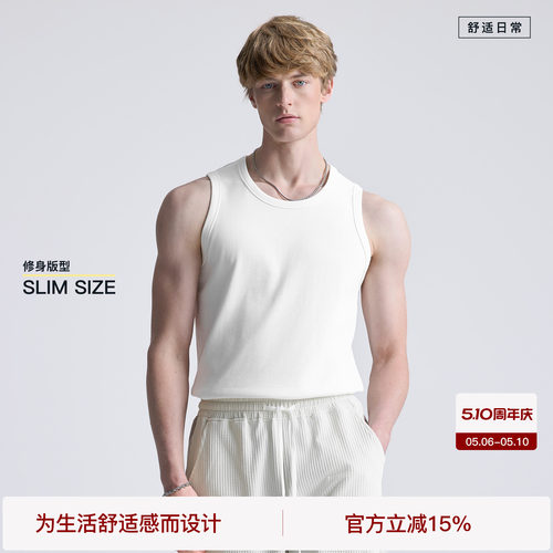 【修身版型】BODYDREAM 350g显大打底背心男夏季运动健身无袖坎肩