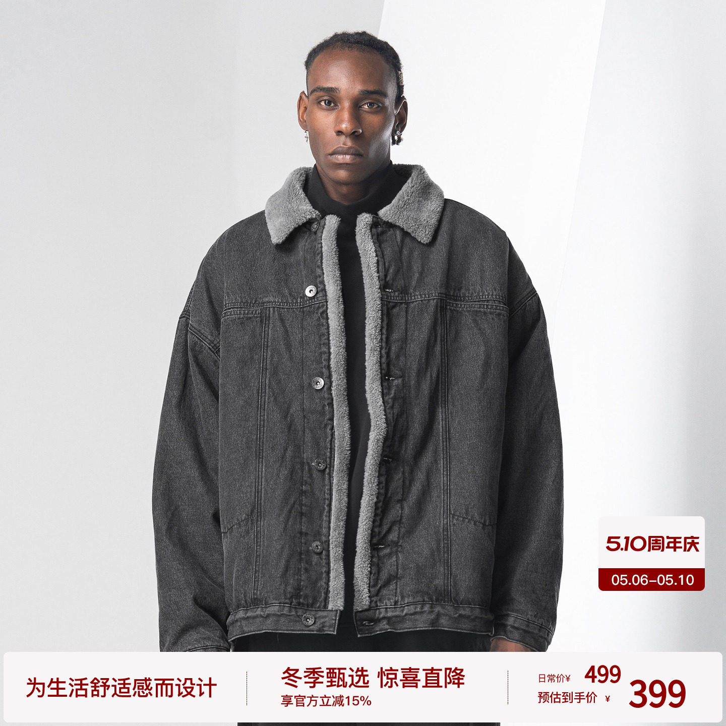 BODYDREAM加厚牛仔外套男休闲撞色翻领棉服炒色水洗做旧保暖夹克