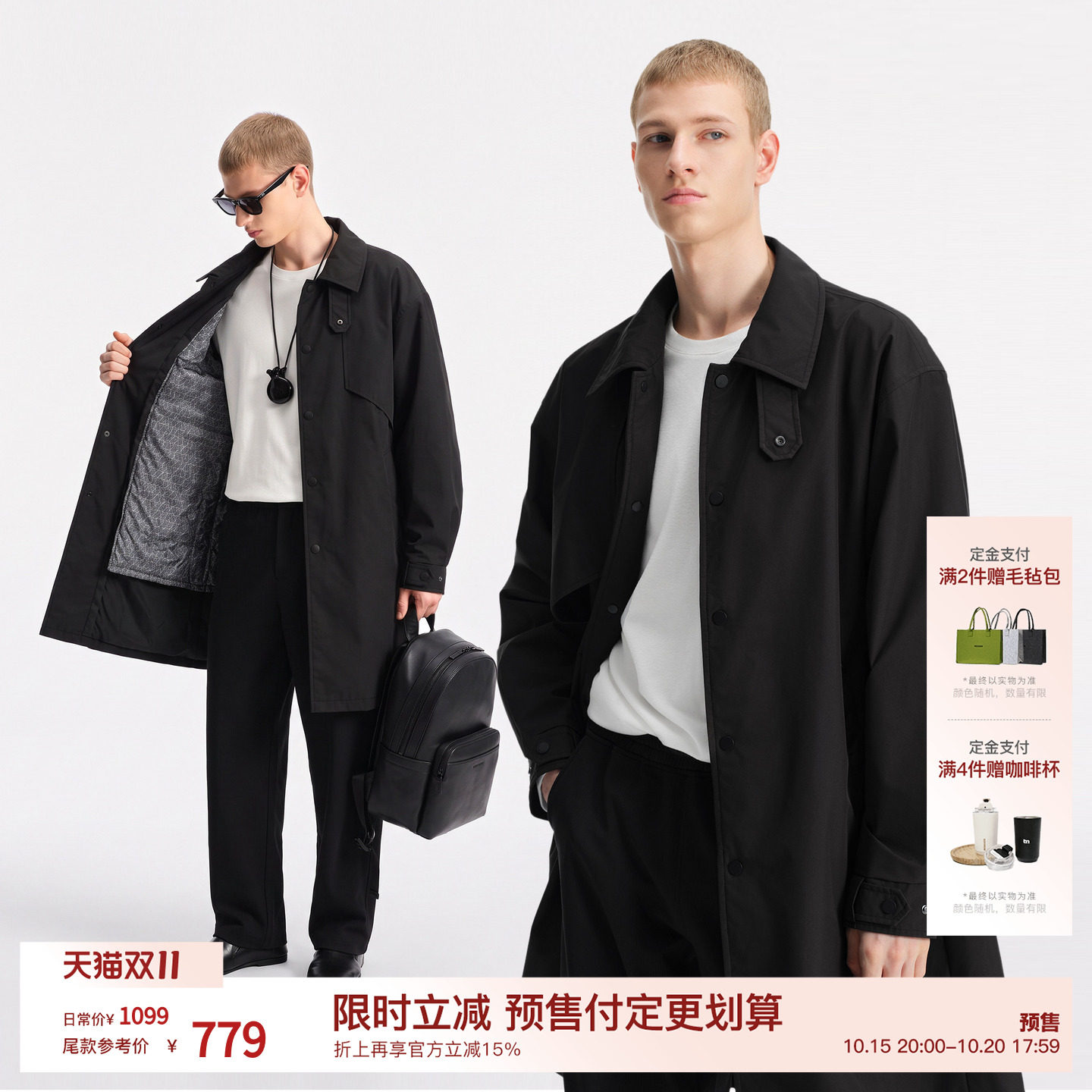 BODYDREAM可脱卸石墨烯内胆羽绒服男中长款派克外套风衣羽绒夹克