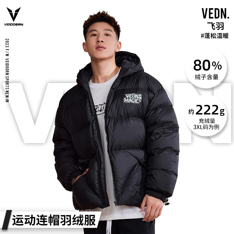维动新款飞羽短羽绒服面包服男运动休闲保暖加厚宽松连帽外套冬季,运动服/休闲服装,运动羽绒服,淘宝优惠券,粉丝福利购,淘宝优惠卷
