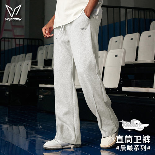 维动运动长裤男士宽松直筒阔腿裤