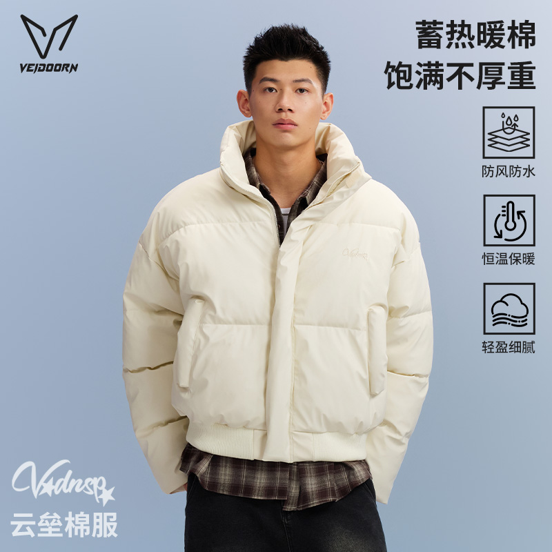 维动棉服短款男冬季加厚保暖外套