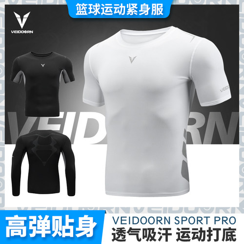 维动紧身衣短袖男高弹训练压缩衣
