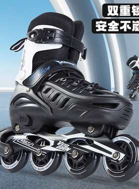 维动轮滑鞋成人中大童儿童溜冰鞋旱冰初学者男女专业直排轮滑冰