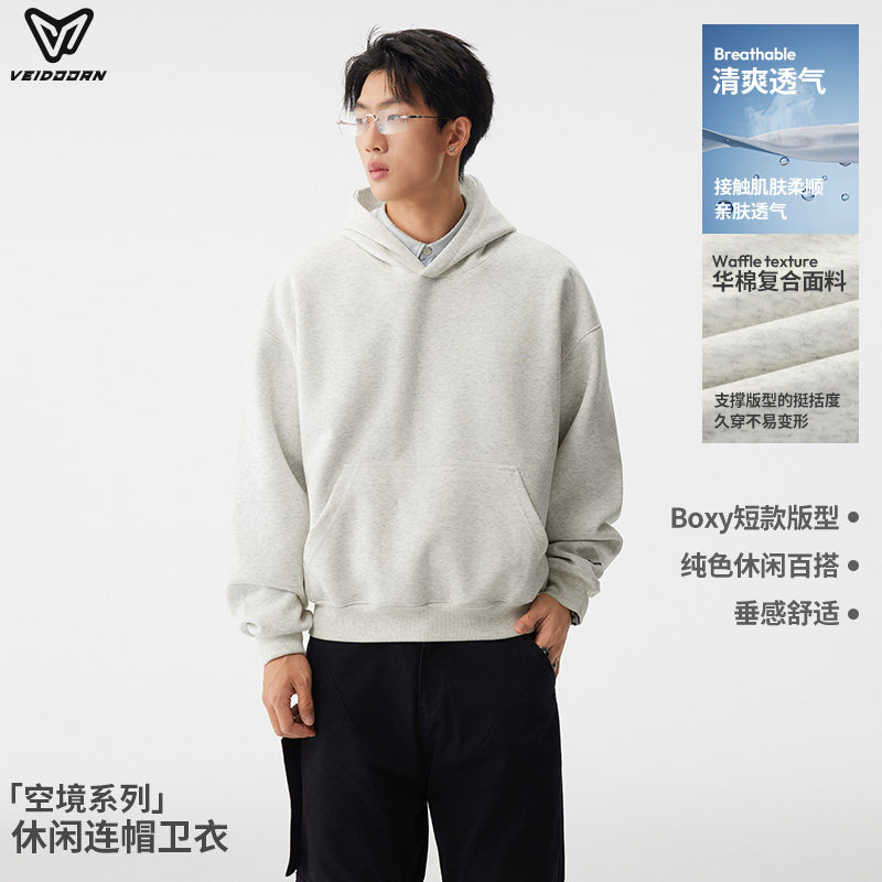 维动空镜长袖连帽套头卫衣冬训练美式篮球男运动外套宽松休闲上衣