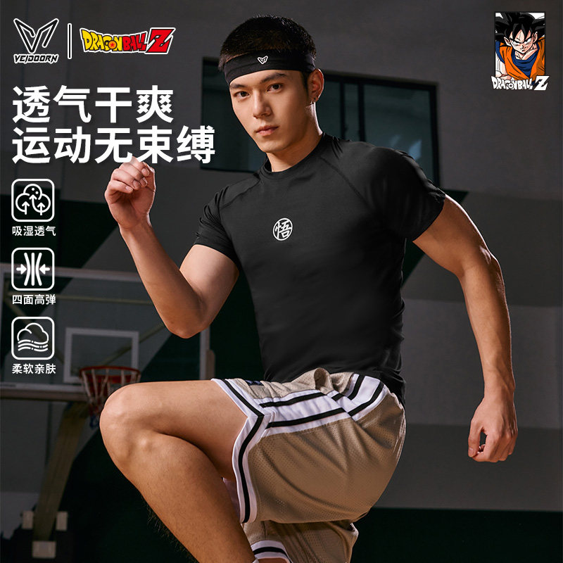 维动龙珠Z联名紧身衣男夏短袖篮球训练服健身服高弹打底运动上衣