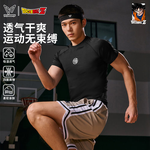 维动龙珠Z联名紧身衣男夏