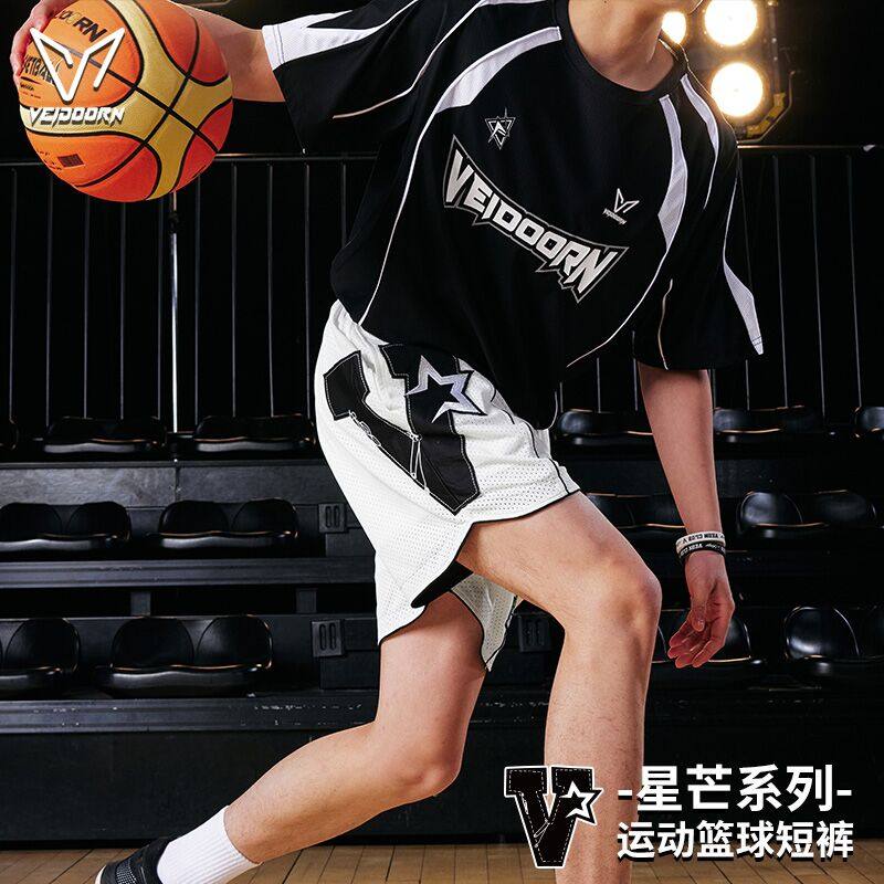 维动星芒运动短裤男篮球美式跑步训练裤夏季潮牌网眼透气四分球裤