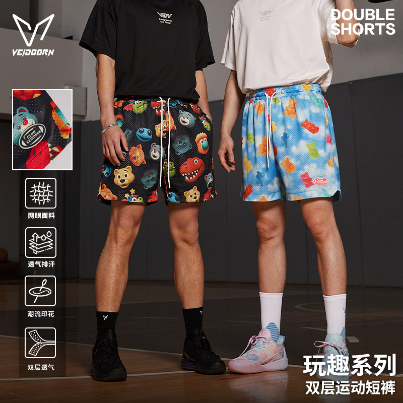 维动玩趣运动短裤男夏季美式篮球训练跑步青少年透气网眼四分短裤