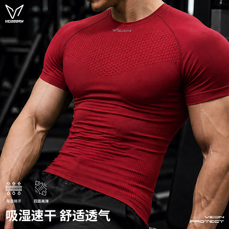 维动健身衣男士速干运动短袖跑步训练服透气压缩T恤弹力紧身上衣