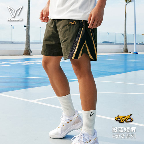 维动聚变运动短裤男篮球裤