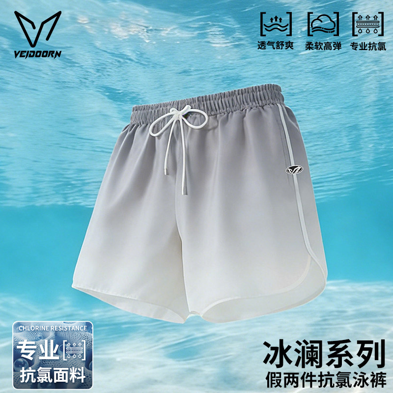 维动冰澜游泳短裤男防尴尬抗氯假两件泳裤健身训练双层沙滩裤夏