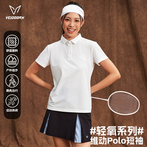维动polo衫短袖女修身翻领t恤
