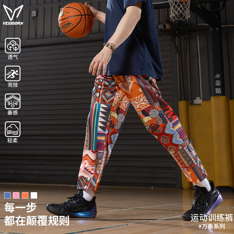 维动万象长裤男运动休闲卫裤篮球花裤子直筒潮流时尚青少年训练裤