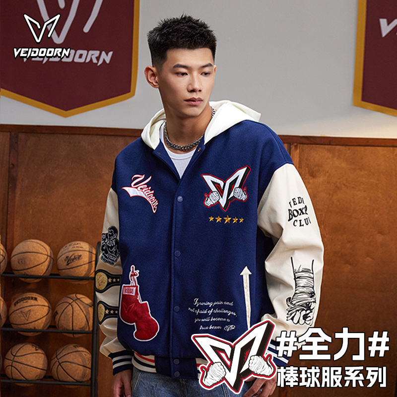 维动全力美式棒球服外套男女款秋
