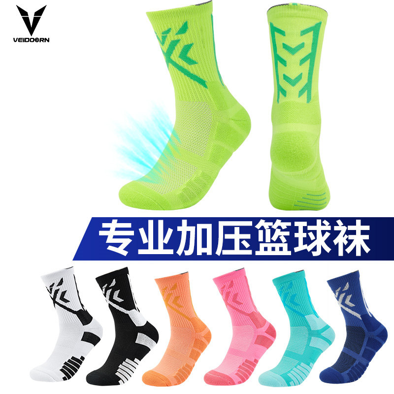 维动实战篮球袜子专业男加厚透气