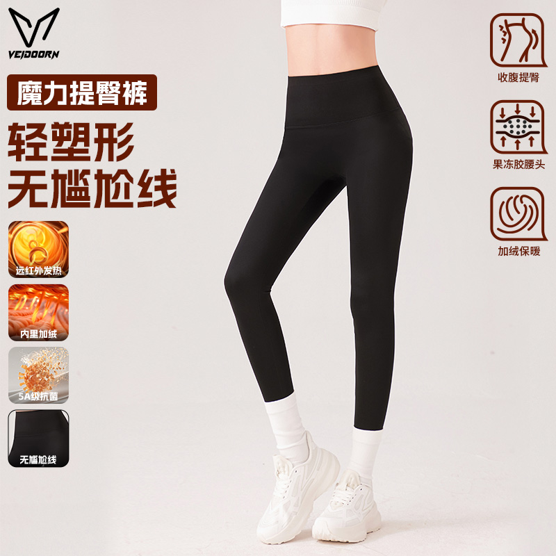 维动魔力提臀系列鲨鱼裤