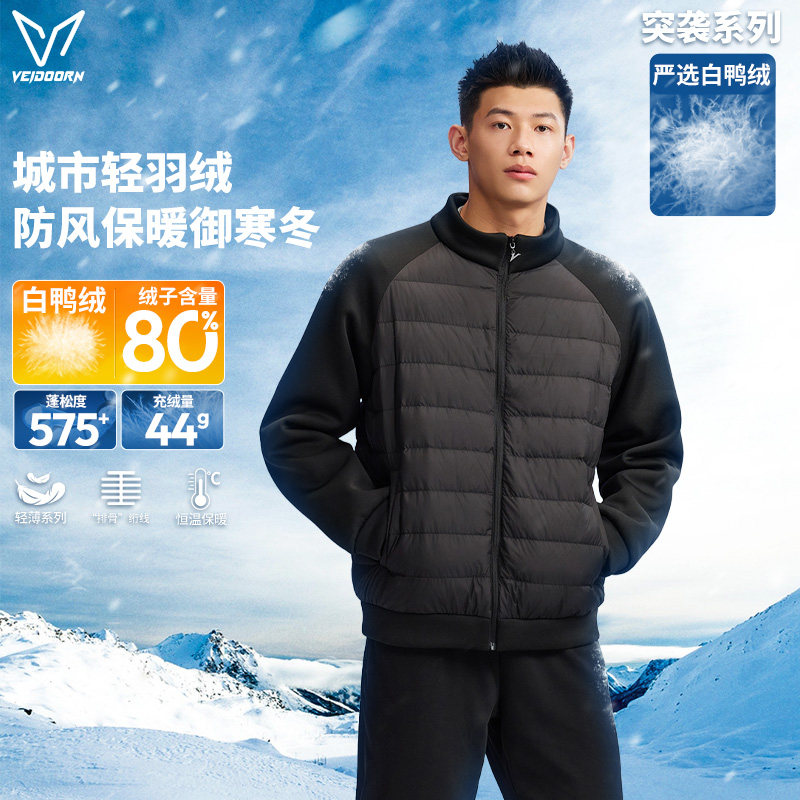 维动突袭排骨羽绒服短款青年男冬季新款加厚保暖运动休闲棉袄外套