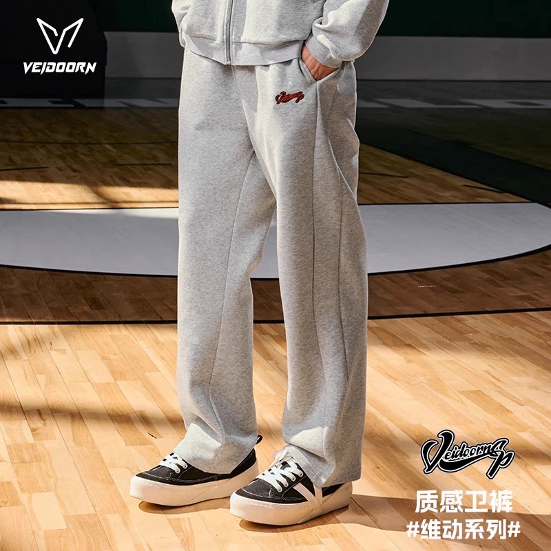 维动长裤运动裤男春秋新款美式跑步训练卫裤宽松休闲篮球直筒裤子