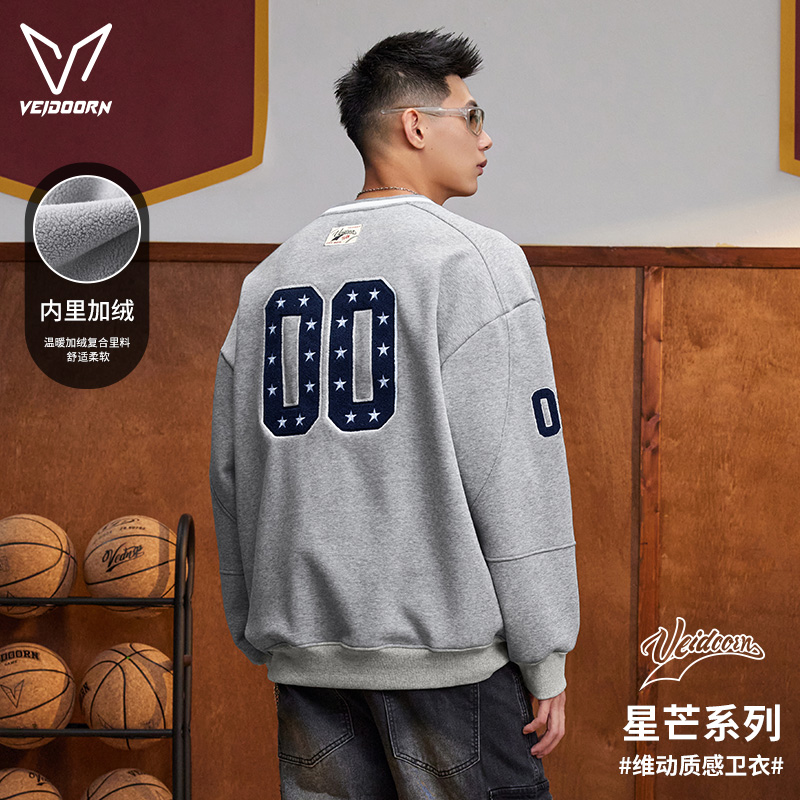 维动卫衣男美式宽松休闲运动上衣